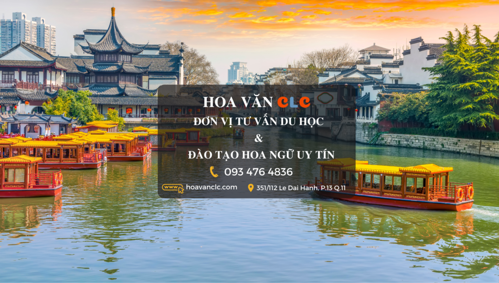 Hoa Văn CLC & Tư Vấn Du Học