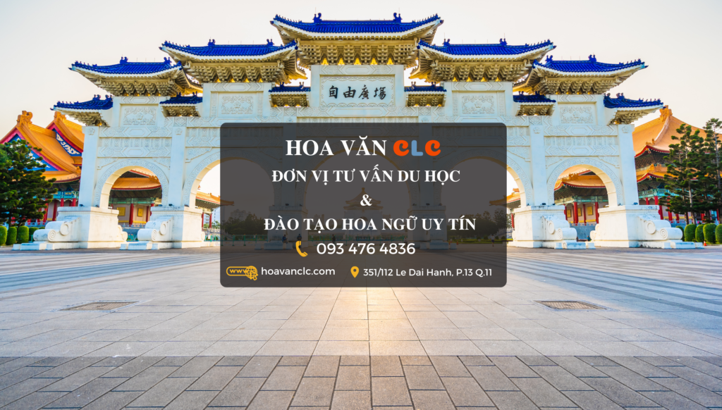 Hoa Văn CLC & Tư Vấn Du Học