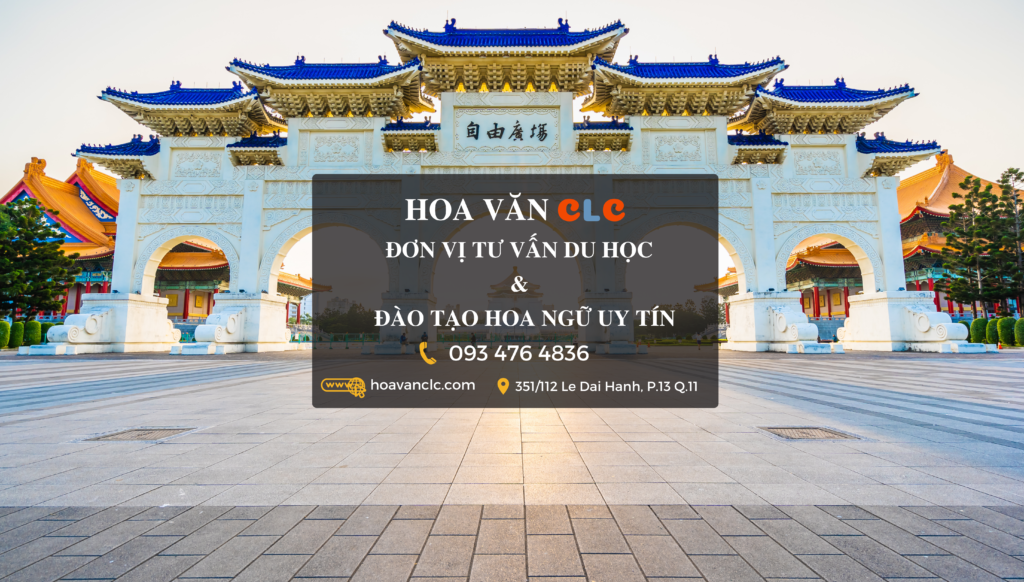 Hoa Văn CLC & Tư Vấn Du Học