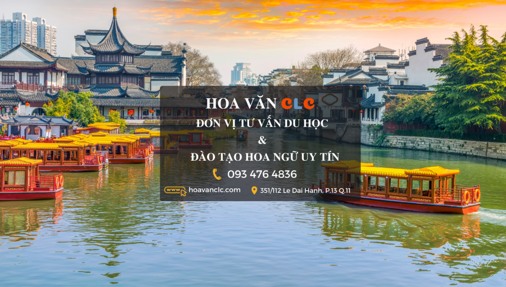 Hoa Văn CLC & Tư Vấn Du Học