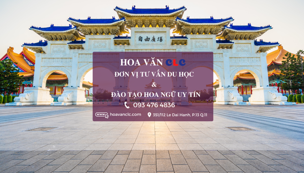 Hoa Văn CLC & Tư Vấn Du Học