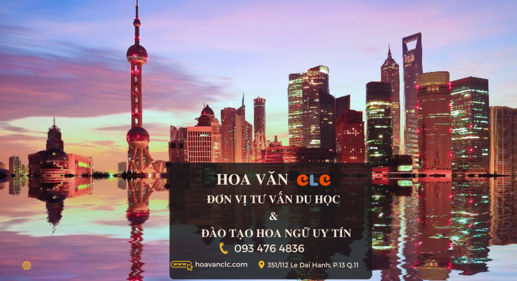 Hoa Văn CLC & Tư Vấn Du Học