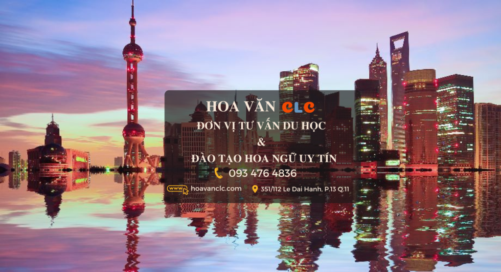Hoa Văn CLC & Tư Vấn Du Học