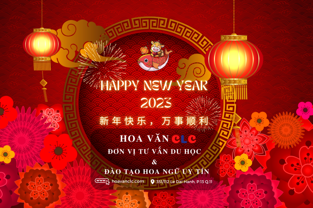 Hoa Văn CLC & Tư Vấn Du Học