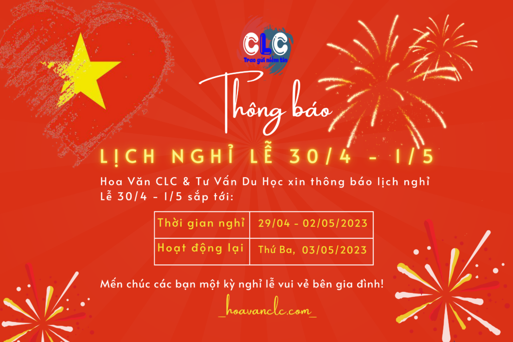 Hoa Văn CLC & Tư Vấn Du Học